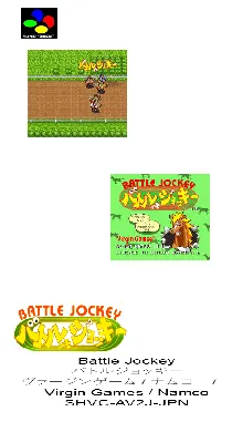 Battle Jockey (Japan) box cover back